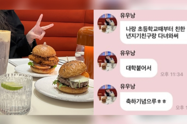 Rumor kencan Yuna ITZY dan Jay ENHYPEN