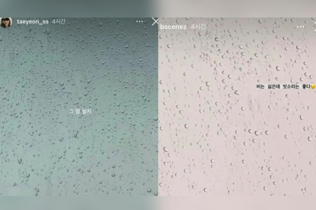 SinB VIVIZ dan Taeyeon SNSD