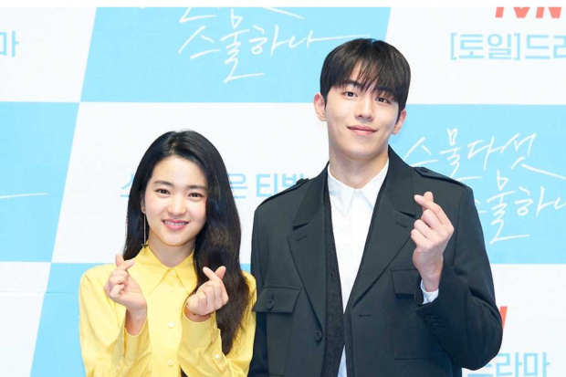 Kim Tae Ri dan Nam Joo Hyuk