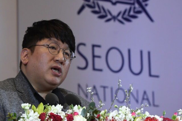 Bang Si Hyuk