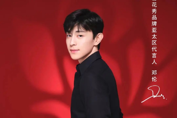 Deng Lun