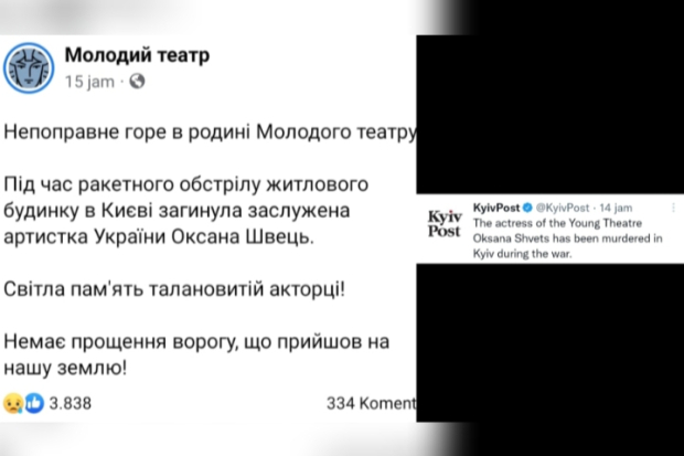 Oksana Shvets Tewas dalam serangan Rusia