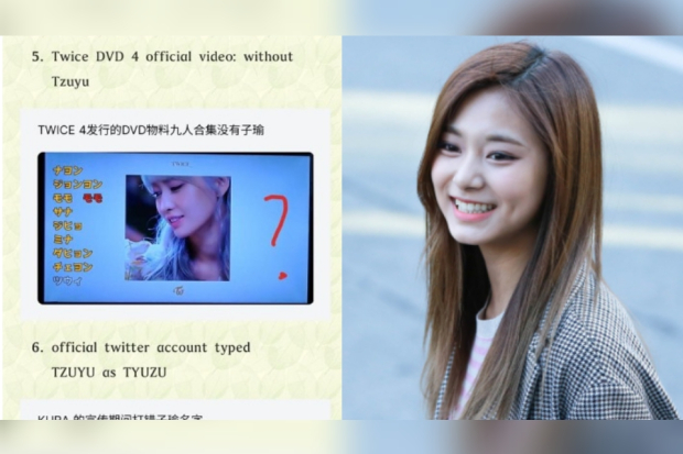 Tzuyu TWICE Tidak Ada di Intro DVD TWICE4