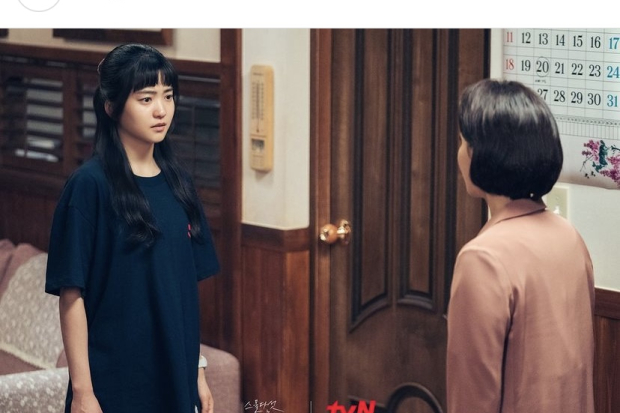 Twenty Five Twenty One 11