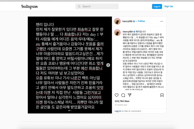 Permintaan maaf Henry Lau di Instagram