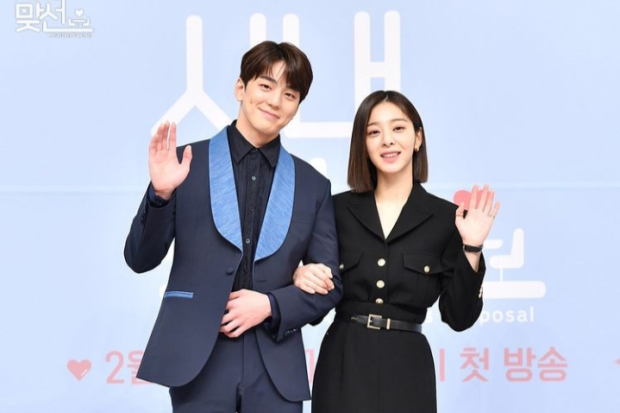 Kim Min Kyu dan Seol In Ah