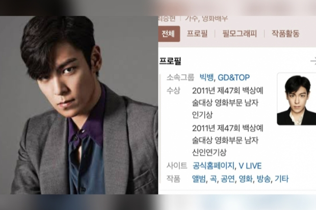 T.O.P BIGBANG
