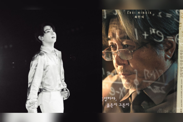 Jungkook BTS jadi inspirasi bikin film