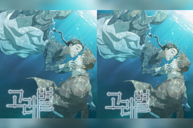 Whale Star: The Gyeongseong Mermaid