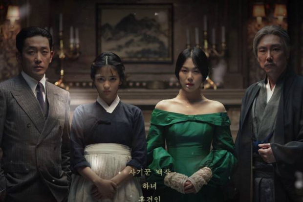 Film The Handmaiden