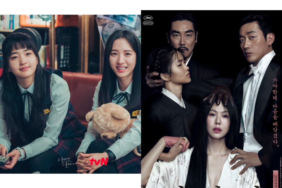 Drama Twenty Five Twenty One dan Film The Handmaiden