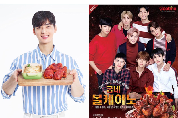 Cha Eun Woo dan EXO untuk Goobne