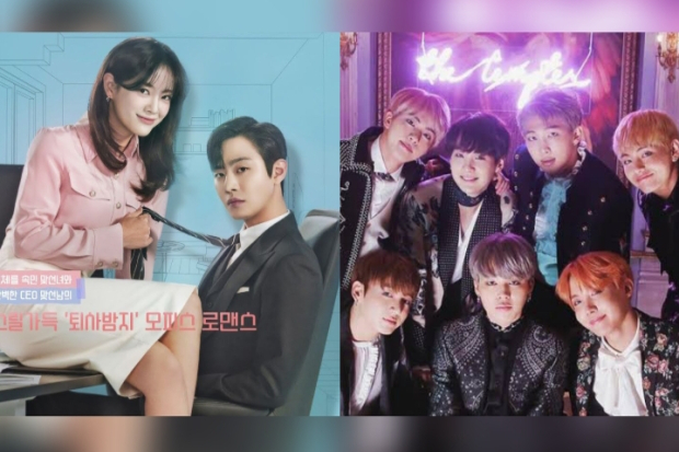 BTS di Drama Business Proposal