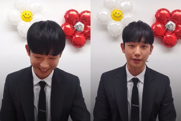 Jung Hae In jawab pertanyaan soal pernikahan Son Ye Jin dan Hyun Bin