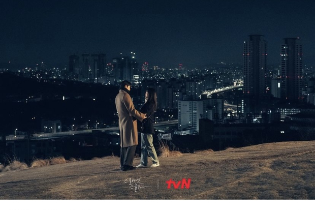 Twenty Five Twenty One episode 15