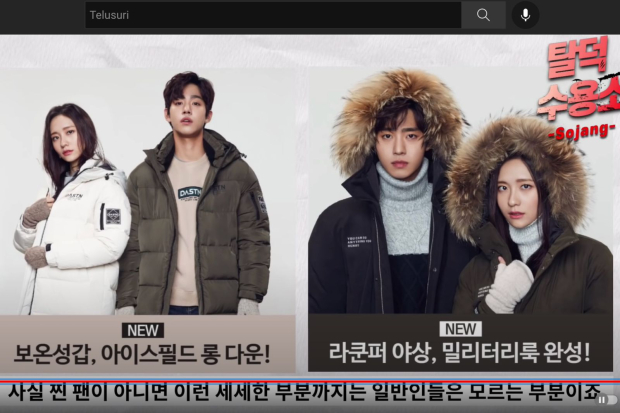 Rumor Ahn Hyo Seop dan Park Ji Hyun pacaran