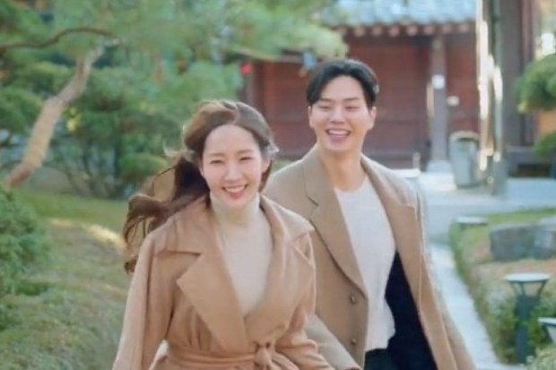 Song Kang dan Park Min Young di Forecasting Love and Weather