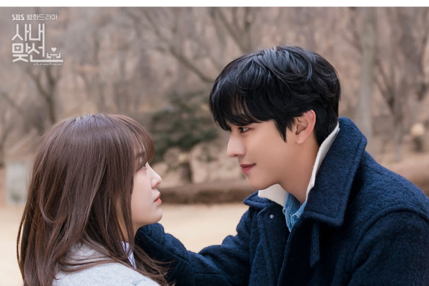 Business Proposal episode 11