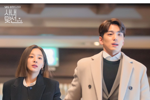 Business Proposal episode 11