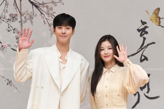 Ahn Hyo Seop dan Kim Yoo Jung