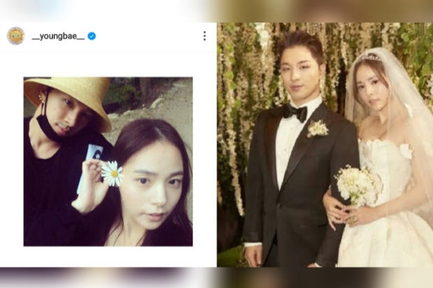 Taeyang BIGBANG dan Min Hyo Rin