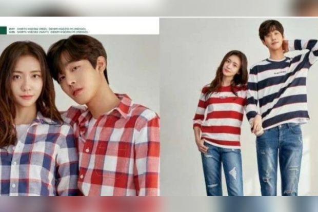 Ahn Hyo Seop dan Park Ji Hyun