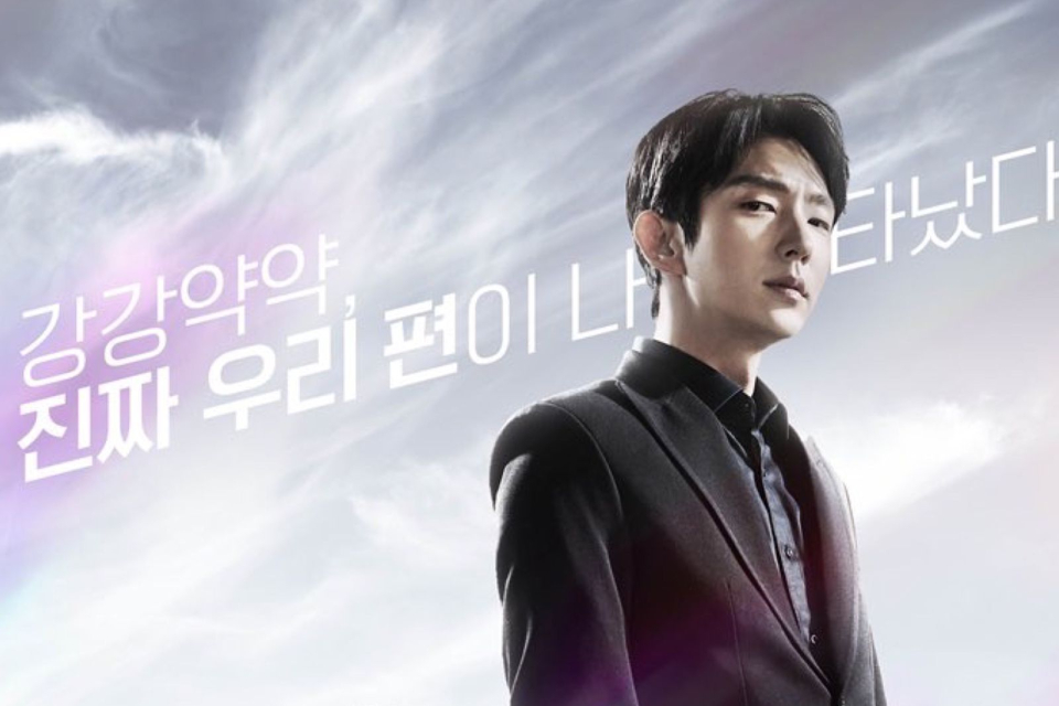 Lee Joon Gi di drama Again My Life