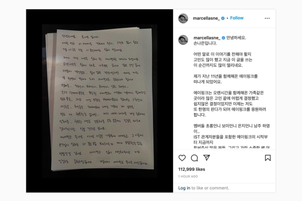 Son Naeun tulis surat keluar dari Apink