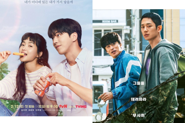 Twenty Five Twenty One dan D.P masuk nominasi Baeksang 2022