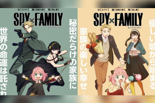 Spy X Family