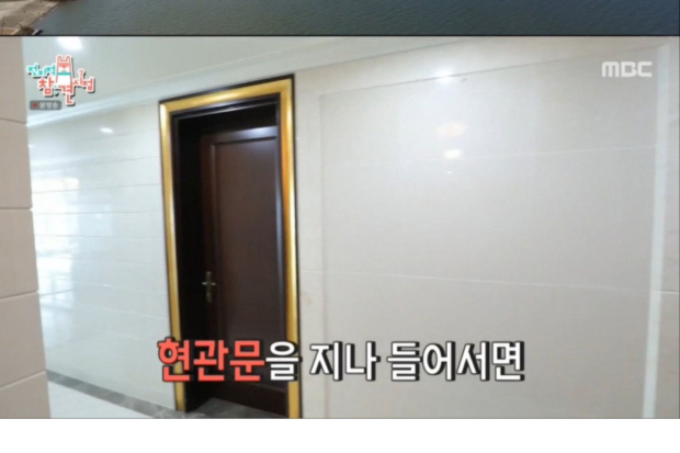 Pintu masuk dorm IVE