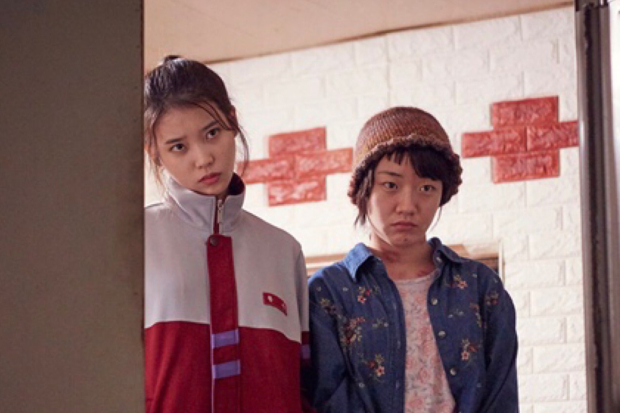 IU dan Shim Dal Gi di drama Persona