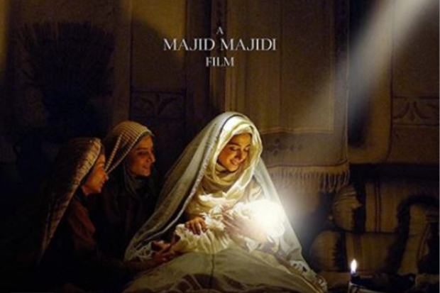 Muhammad The Messenger of God