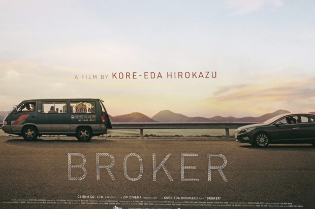 Film Broker