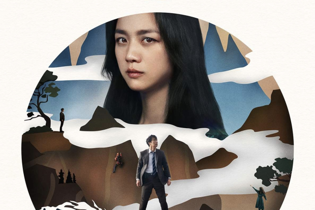 Film Decision to Leave