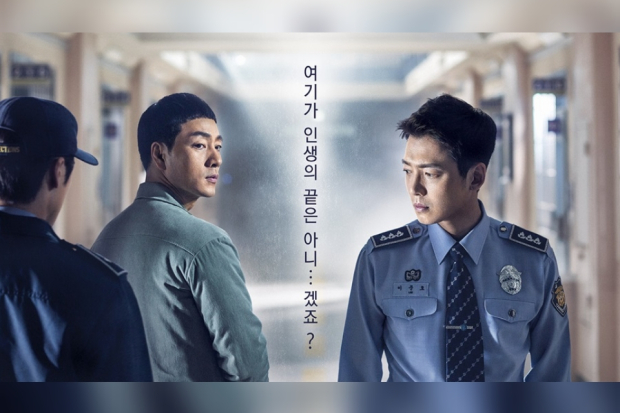 Prison Playbook