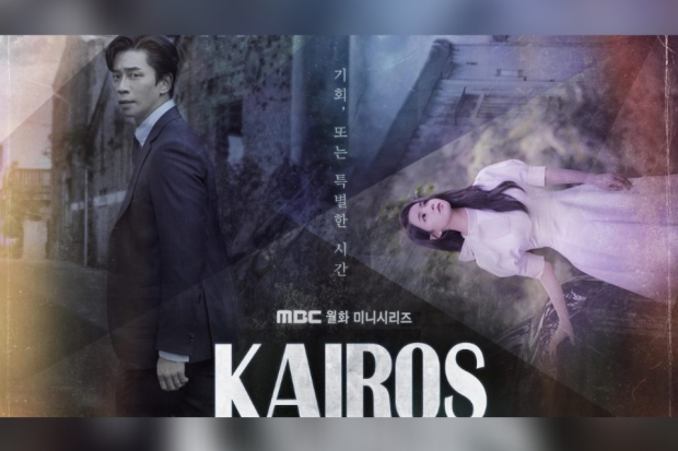 KAIROS