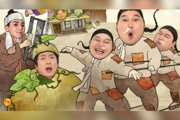 New Journey To The West