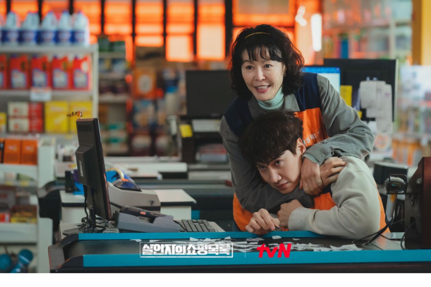 Drama The Killers Shopping List