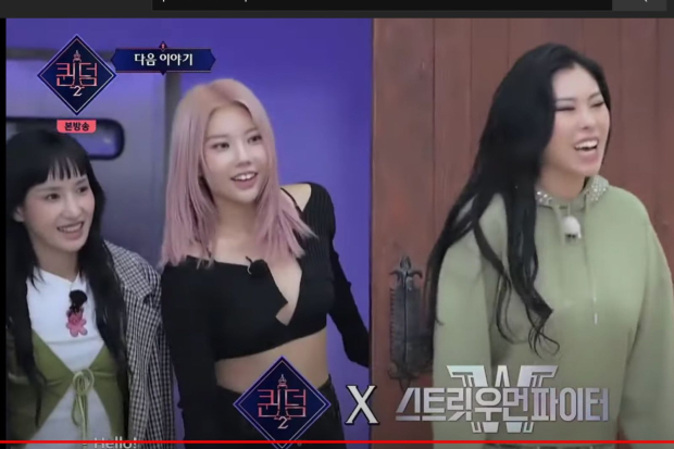 Street Woman Fighter di Queendom 2 episode 5