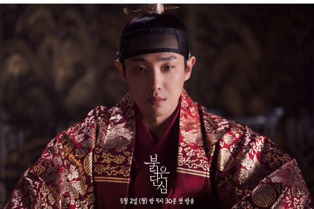 Lee Joon di drama Bloody Heart