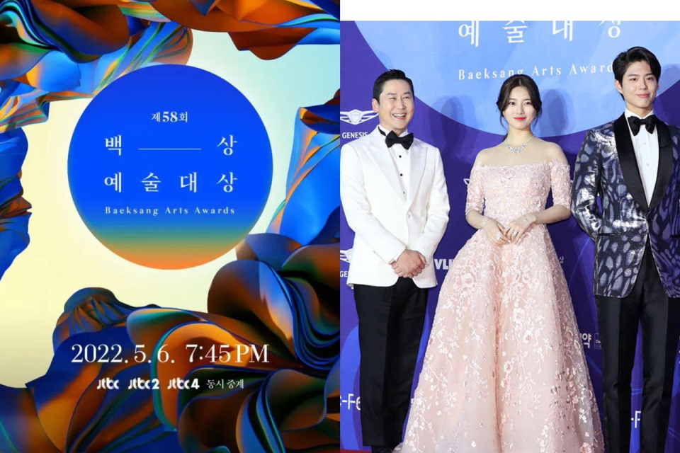 Baeksang Arts Awards 2022