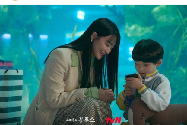 Drama Our Blues Episode 10