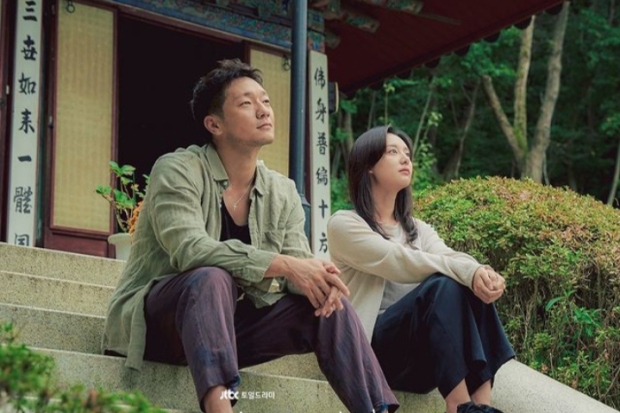 Drama My Liberation Notes