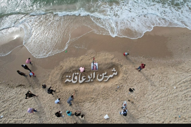 Pahatan Untuk Shireen Abu Akleh