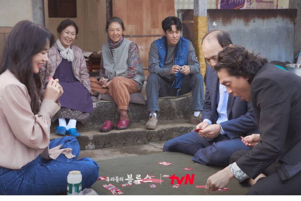 Our Blues episode 12