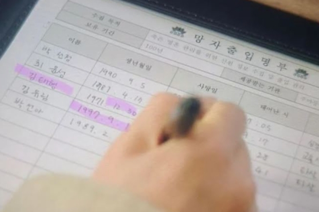 Adegan di drama Tomorrow