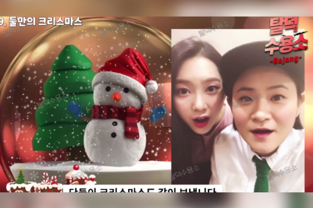 teori pacaran Jiho eks Oh My Girl dan Kim Shin Young