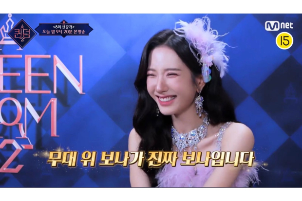 Bona WJSN di Queendom 2 episode 8