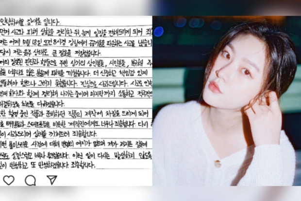 Permintaan maaf Kim Sae Ron